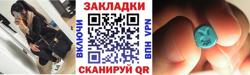 Как найти закладки Онега COCAIN Амфетамин ГАШ A PVP Марихуана БУТИРАТ МЕФ