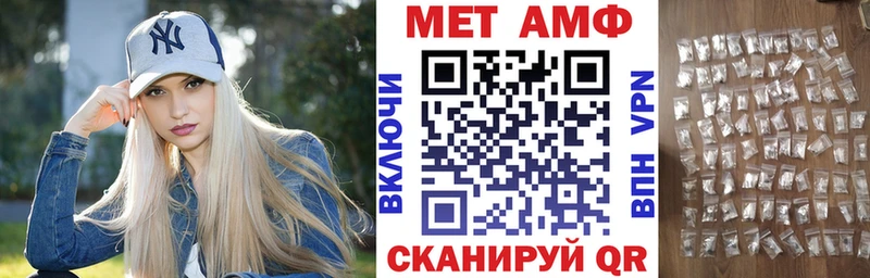 АМФЕТАМИН 97%  сколько стоит  Онега 