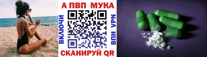 сайты даркнета наркотические препараты  Онега  Альфа ПВП кристаллы 