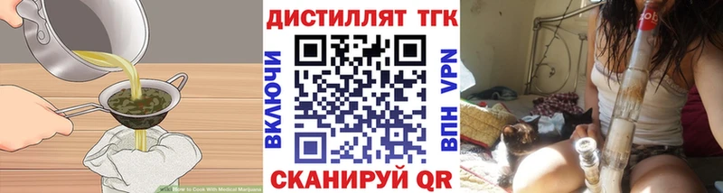 Печенье с ТГК марихуана  Онега 