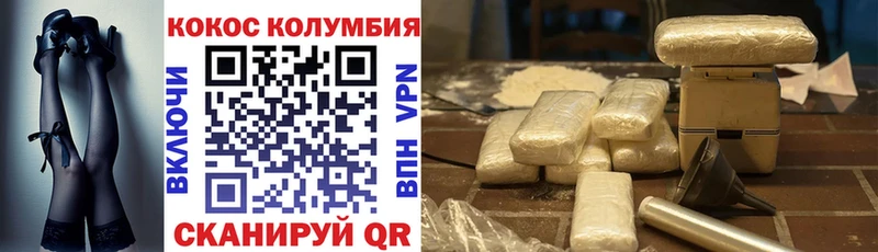 Cocaine Эквадор Онега