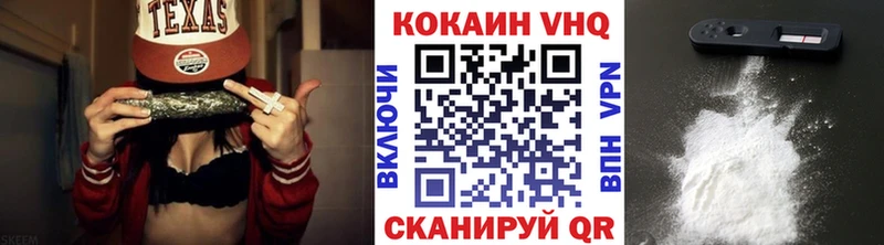Кокаин Fish Scale  хочу наркоту  Онега 