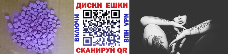 Экстази mix  Онега 
