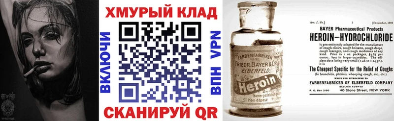 блэк спрут ссылки  Онега  ГЕРОИН белый  где можно купить наркотик 