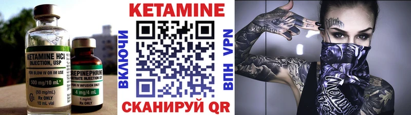 Кетамин ketamine  Онега 