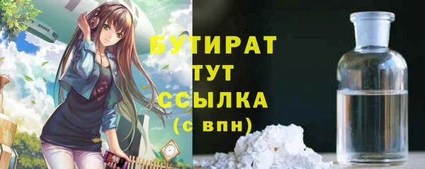дмт Белокуриха