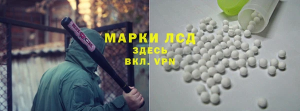 PSILOCYBIN Беломорск