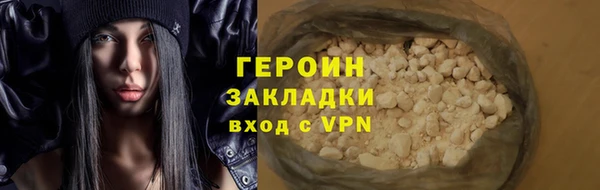 PSILOCYBIN Беломорск