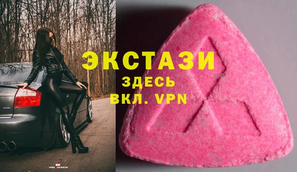 PSILOCYBIN Беломорск