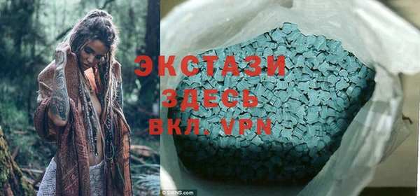 PSILOCYBIN Беломорск