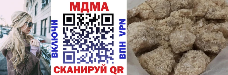 даркнет наркотические препараты  hydra сайт  Онега  цена   MDMA молли 