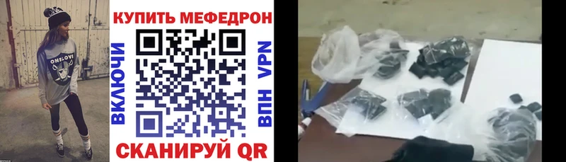 наркошоп  Онега  МЕФ мяу мяу 