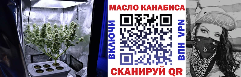 Дистиллят ТГК гашишное масло hydra зеркало мориарти официальный сайт где продают наркотики Онега