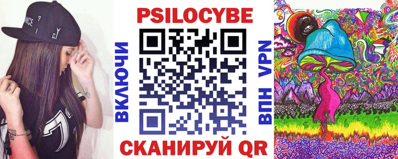 Псилоцибиновые грибы мухоморы  Онега 